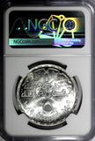 Egypt Silver AH1409//1989 5 Pounds NGC MS65 Mintage-5,000 37.2 mm KM# 665 (017)