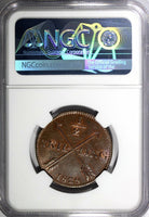 SWEDEN Carl XIV Johan 1828 1/2 Skilling NGC MS64 BN SCARCE TOP GRADED KM#596(0)