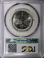 FRANCE Nickel 1971 5 Franc Pieforts PCGS SP69 Specimen TOP GRADED KM# P430 (93)