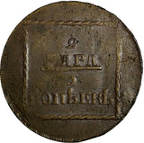 Moldavia & Wallachea Catherine II Copper 1774 2 Para 3 Kopeck SCARCE C# 3(14950)