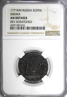 Russia-Siberia Catherine II Copper 1771 KM 1 Kopeck NGC AU DETAILS Suzun C# 3(5)