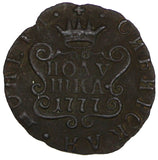 RUSSIA SIBERIA Catherina II Copper 1777 KM Polushka Suzun VF RARE C#1 (14 246)