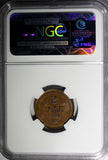 SWEDEN BRONZE Oscar II 1889  2 Ore NGC MS64 BN  21mm Mintage 589,000 KM# 746 (6)