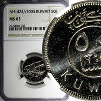 KUWAIT  AH1424 2003 50 Fils NGC MS63 TOP GRADED BY NGC KM# 13 (033)