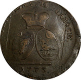 Moldavia & Wallachea Catherine II Copper 1773 2 Para 3 Kopeck SCARCE C# 3 (951)
