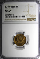 RUSSIA USSR Aluminum-Bronze 1940 2 KOPECKS NGC MS65 Y# 106 (040)