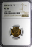 RUSSIA USSR Aluminum-Bronze 1940 2 KOPECKS NGC MS65 Y# 106 (040)