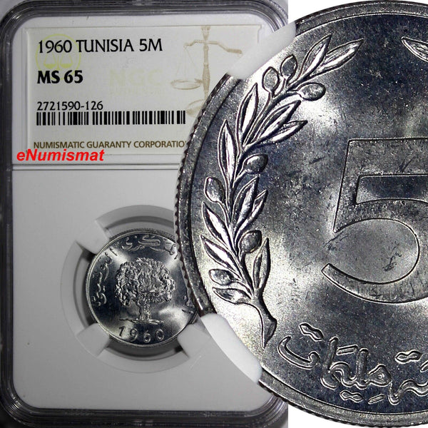 TUNISIA Aluminum 1960 5 Millim NGC MS65 Oak tree TOP GRADED BY NGC KM# 282 (126)