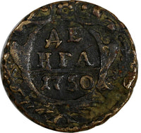 RUSSIA Elizabeth Petrovna Copper 1750 Denga Thick Planchet 10,46 g-HEAVY  KM#188