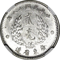 China,Provincial KWANGTUNG PROVINCE Year 18 (1929) 20 Cents NGC UNC DET. Y426(0)
