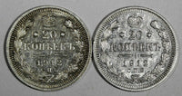 RUSSIA Nicholas II Silver LOT OF 2 COINS 1912 СПБ ЭБ 20 KOPECKS xf Y#22a.1 (4)
