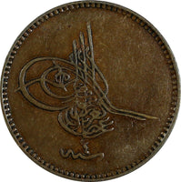 Turkey Abdul Aziz  Copper AH1277//4 (1864) 5 Para KM# 699 (18 505)