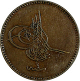 Turkey Abdul Aziz  Copper AH1277//4 (1864) 5 Para KM# 699 (18 505)