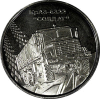 UKRAINE 2019 10 Hryven KrAZ-6322 "Soldier"  30mm GEM BU RANDOM PICK (1 Coin)