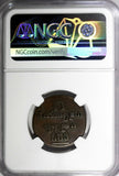 Georgia Copper 1806 2 Puli 1/2 Bisti Mintage-34,000 RARE NGC VF DETAILS KM#71(5)