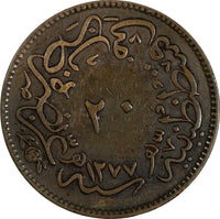 Turkey Abdul Aziz Copper  AH1277/4 (1864) 20 Para 32 mm KM# 701 (18 510)
