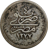 Egypt Abdul Aziz Silver AH1277//4 (1863) 5 Qirsh XF Condition SCARCE KM253.1(9)