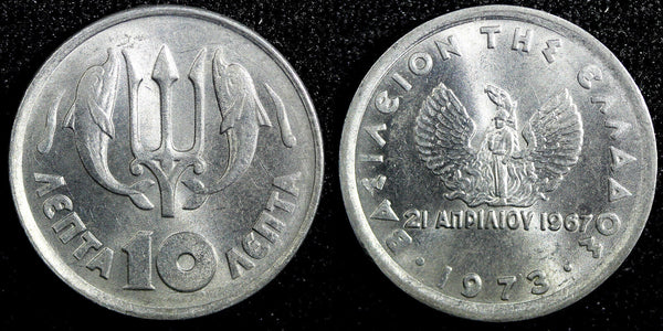 Greece Aluminum 1973 10 Lepta UNC KM# 103 (23 544)