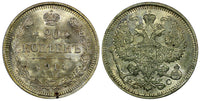 Russia Nicholas II Silver 1914 СПБ ВС 20 Kopecks Y# 22a.1 (15 626)