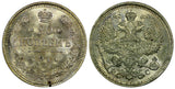 Russia Nicholas II Silver 1914 СПБ ВС 20 Kopecks Y# 22a.1 (15 626)