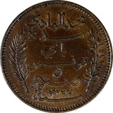 Tunisia Muhammad IV Bronze AH1322//1904 A 5 Centimes BROWN UNC KM# 228 (20 651)