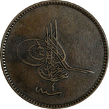 Turkey Abdul Aziz Copper  AH1277/4 (1864) 20 Para 32 mm KM# 701 (18 510)