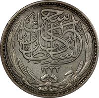 Egypt Hussein Kamel Silver 1917  5 Piastres Bombay Mint Toned KM# 318.1 (952)