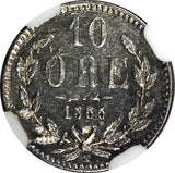 SWEDEN Oscar I (1844-1859) Silver 1855 T 10 Ore NGC AU58 KM# 683 (011)