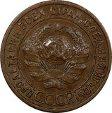 Russia USSR Bronze 1924 1 Kopeck Reeded Edge Y# 76