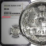 RUSSIA Nicholas II Silver 1915 10 KOPECKS NGC MS66 GEM BU   Y# 20a.3 (018)