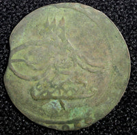 TURKEY Mustafa III  Silver AH1171 Yr.6 (1763)  Para 0.47g.Toned KM# 296 (23 710)