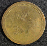 COSTA RICA Bronze Token C/S "AJAN " 19.7mm 2,51g. (23 248)