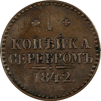 RUSSIA Nicholas I Copper 1842 EM 1 Kopek C# 144.1