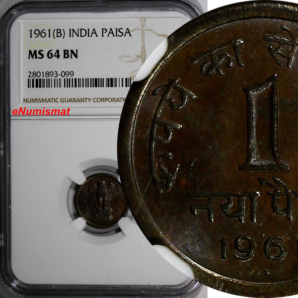 India-Republic Naya Bronze 1961 B 1 Paisa NGC MS64 BN KM# 8 (099)