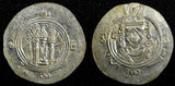 Tabaristan Caspian Sea c.A.D. 780-793 Silver Dirham Hemidrachm / Altar 2,02g (1)