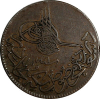 Turkey Abdul Aziz Copper  AH1277/1 (1861) 20 Para 32 mm KM# 687 (18 478)