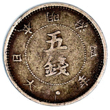 Japan Silver Year 4 ,1871 5 Sen VF Condition SCARCE Early Variety. Y# 6.1