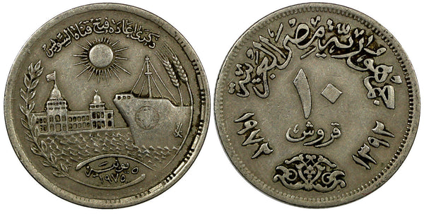Egypt 1392 (1972)  10 Piastres Reopening of Suez Canal; Mule 2 Dates KM# 431 (6)