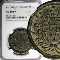 SUDAN Abdullah Mohammed AH1312/12 (1895) 20 Piastres NGC AU50 BN KM# 26.1 (048)