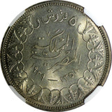 Egypt Farouk  Silver AH1358 1939 5 Piastres NGC MS63 Mint Luster KM# 366 (035)