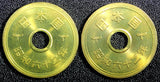 JAPAN Yr.62 1987 5 Yen GEM BU Y# 72a RANDOM PICK (1 Coin) (23 740)
