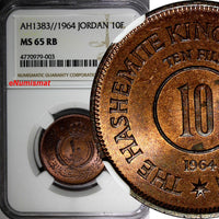 Jordan Hussein Bronze AH1383 1964 10 Fils, Qirsh, Piastre NGC MS65 RB KM# 10 (3)