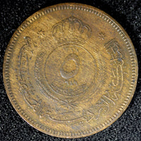 JORDAN Abdullah II Bronze 1949 5 Fils 1 Year Type KM# 3 (23 475)