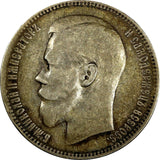 RUSSIA NICHOLAS II 1897 1 Rouble 2 stars on Rim Brussels Mint  UZD-2079 Y# 59.1