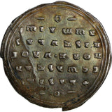 BYZANTINE Basil II+Constantine VIII (AD 976-1025) AR Miliaresion NGC Ch.XF (20)