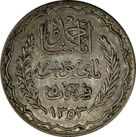 Tunisia  Silver 1353 (1934) 5 Francs Toned KM# 261 (18 942)