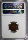 Germany HANNOVER Ernst August 1850-B 1 Pfennig NGC UNC DETAILS KM# 201.1 (208)