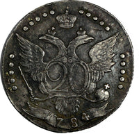 Russia Catherine II Silver 1784 SPB 20 Kopecks XF Condition.Toned C# 63c (18428)