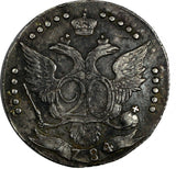 Russia Catherine II Silver 1784 SPB 20 Kopecks XF Condition.Toned C# 63c (18428)