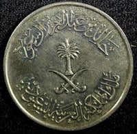 Saudi Arabia UNITED KINGDOMS AH1397 (1976) 50 Halala UNC KM# 56 (23 637)